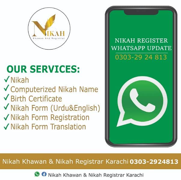 Nikah Khawan | Nikah service Karachi | Islamic Nikah| Nikah Registrar 2