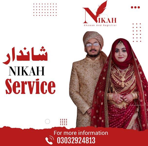 Nikah Khawan | Nikah service Karachi | Islamic Nikah| Nikah Registrar 3