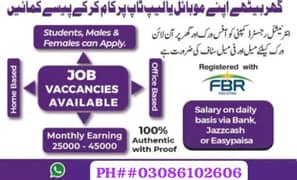 part time full time office work home base work Available