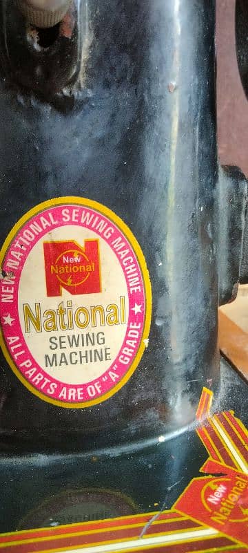 national sewing machine 3