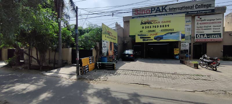 1 Kanal Building With Parking On Main Faisal Town Road 46