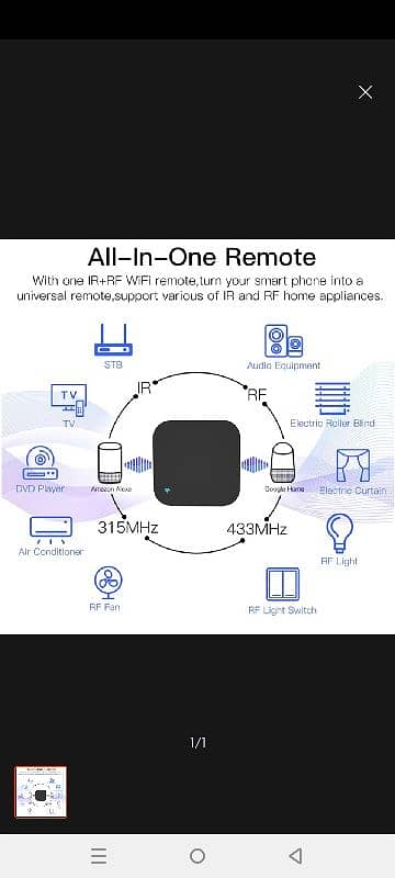 Blinds | Curtain Motor | Wi-Fi 14