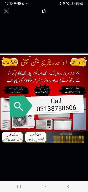 deal all in lahore fridge freezer compressor repair 0