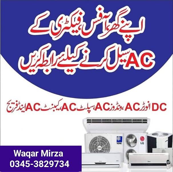 OLD AC SPLIT WINDOW AC PORTABLE AC PURCHASER KARACHI. 0