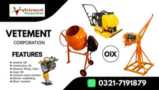 Concrete mixer machine / Monkey lift / cargo lift / Engine lift / lift