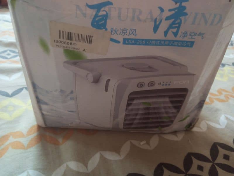 air cooler 2