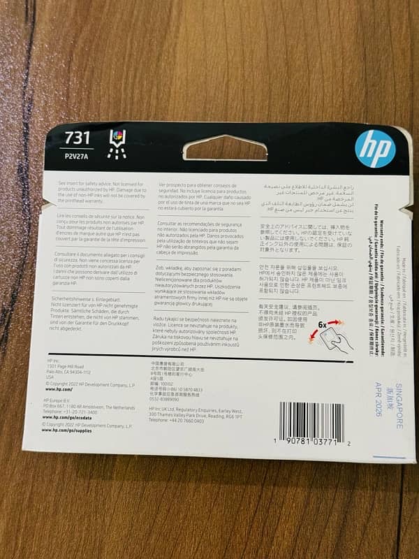 Hp printhead 731 1