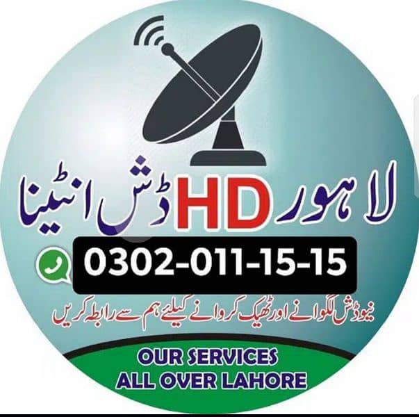 Lahore HD dish antenna HD tv 0