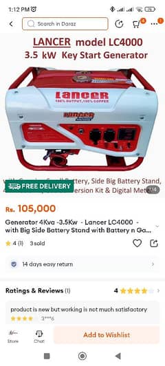 Generator Lancer LC4000