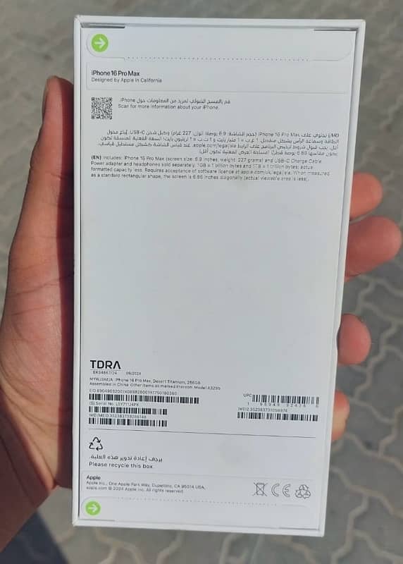 iphone 16 pro max 256Gb Desert titanium middle East version 2