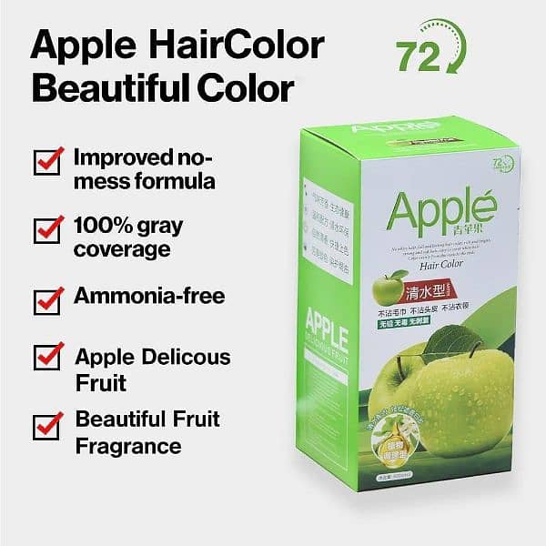 Ammonia Free Hair Color 2