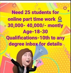 job for matric students 0