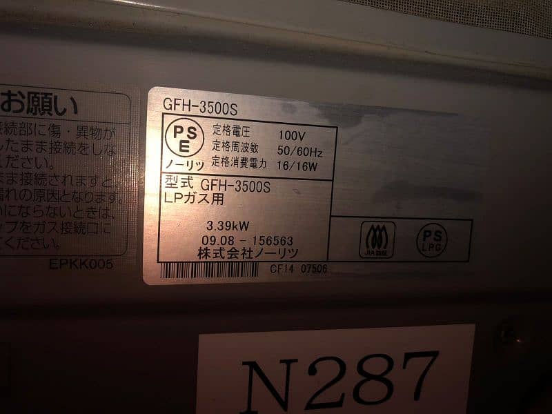 Japanese heaters for sale dual electric and gas inmaculate condition 5