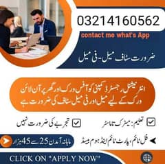 part-time and full-time online jobs available 0