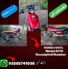 Honda 125 for sale2016 model/0328,27,41,035