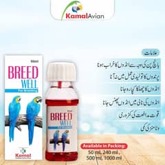 Birds Homeo Medicine for All Kind of Birds