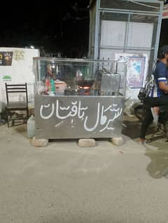 sheermal/taftan/Fries counter