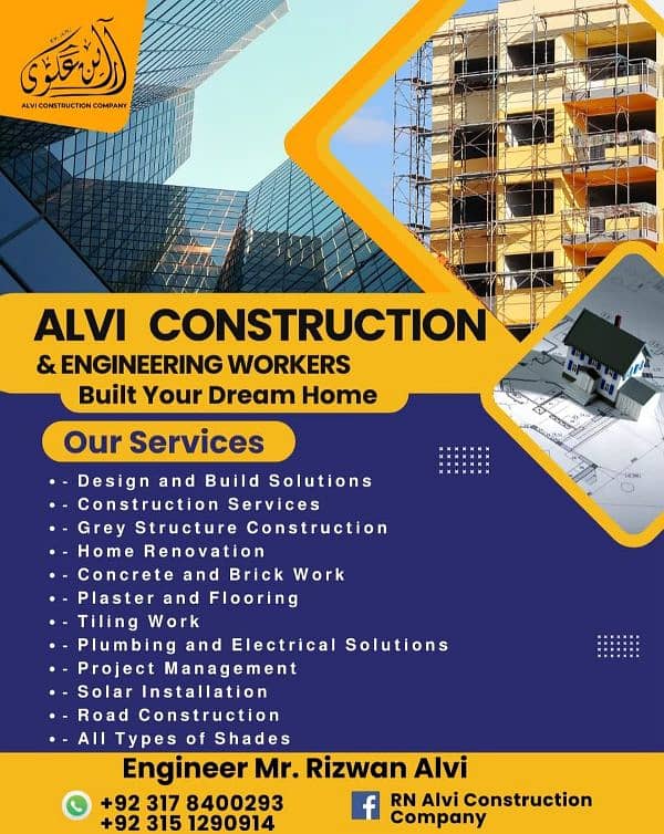 Best Construction Company Alvi Engineering works 1