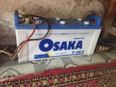 UPS OSAKA ki new battery