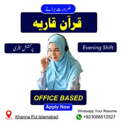 Office Based Job- Female Quran Tutor Requried - Quran Tutor Job