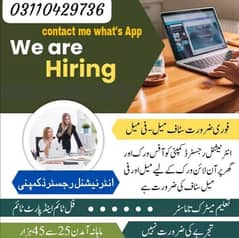 We need staff male,female & student's