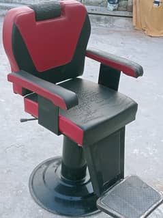 Salon chair