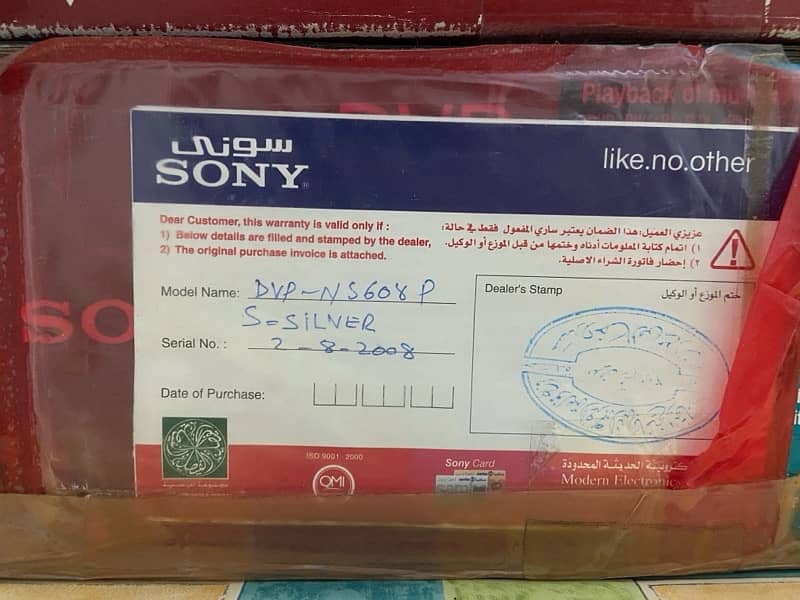 Sony DVD Player DVP-NS608P 9