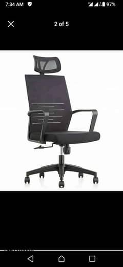 Sigma chair