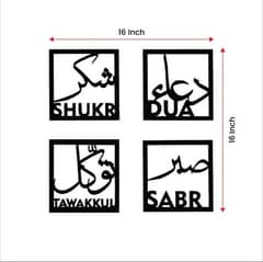 4 PC,s Islamic Wall decor