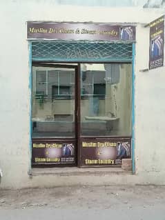 Muslim dry clean & Steam laundry