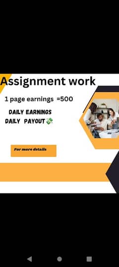 home based online job