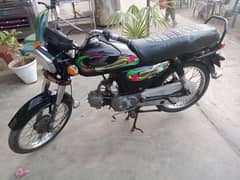 super power 70 cc  good cundition