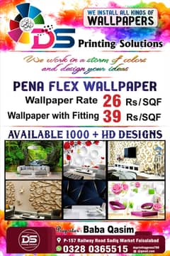 Pasteing Wallpaper Servicع