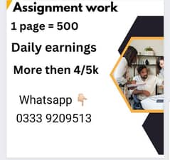 Assignment work available