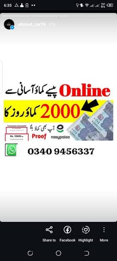 online earning\google\part time\business 0