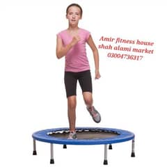 trampoline