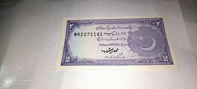 TWO RUPEES OLD NOTE NEW