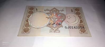 ONE RUPEES OLD NOTE NEW