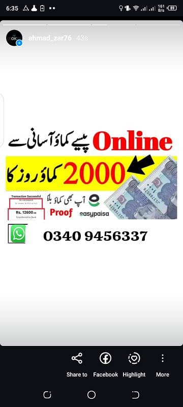 online earning\google\business\part time 0