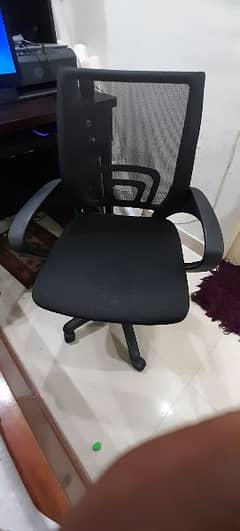 Computer Chair mesh material