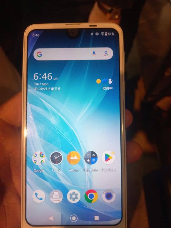 Aquos r2 non pta 0