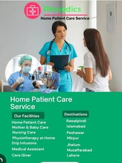 Medical service plus domestic service