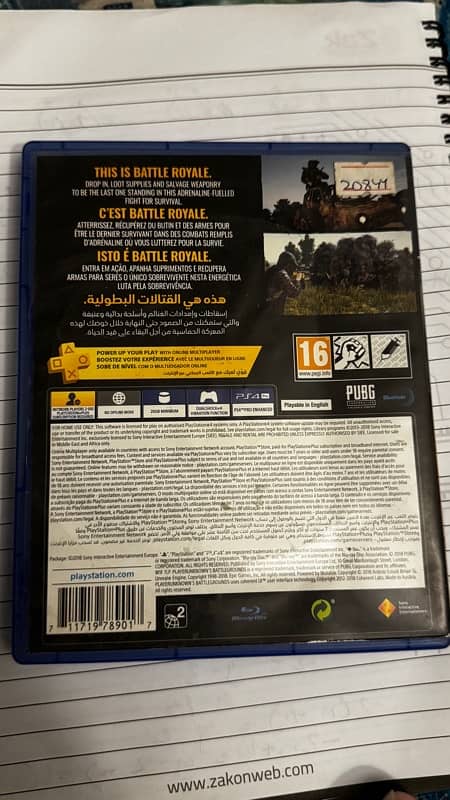 PS4 PUBG (full bundle) 2