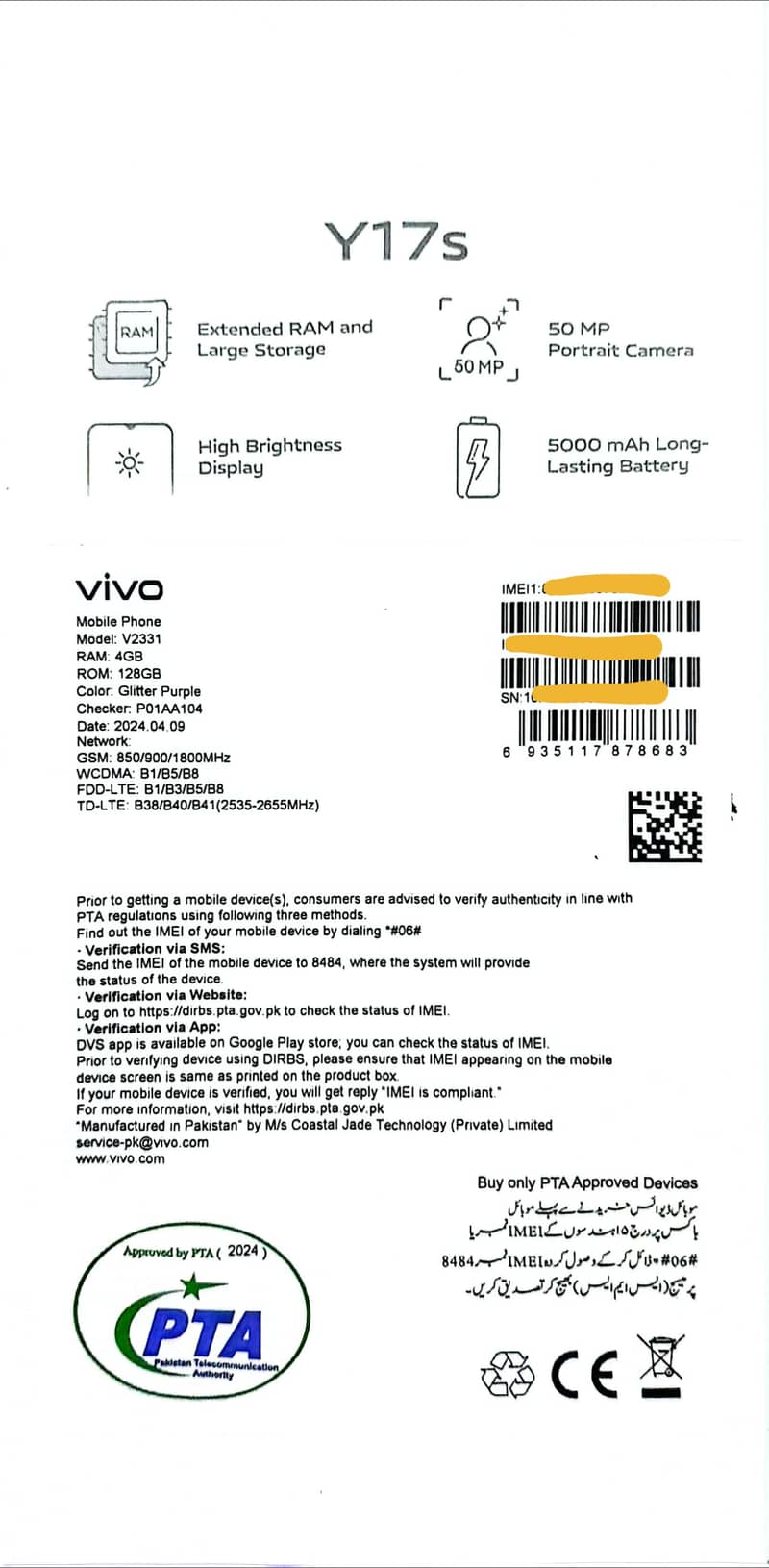 Vivo y17s 4/128   8month warranty. 9