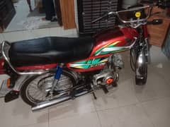 Honda70, Cc Model 2021/22