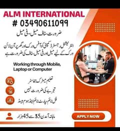 office work home base online work available full time part time 0