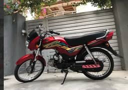 Honda CD 70 Dream 2021 0