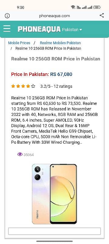 realme 10 ha Pakistan ma coming soon ha 03,,18,,,85,,85,,937 18