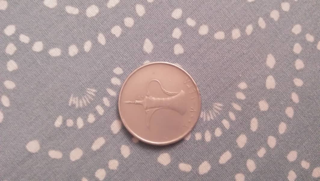 1 Dirham antique coin UAE currancy 2