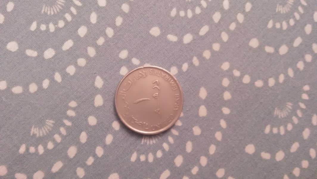 1 Dirham antique coin UAE currancy 3